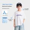 ROMON Boys' Cool-Feel Anti-Bacterial Short-Sleeve T-Shirt