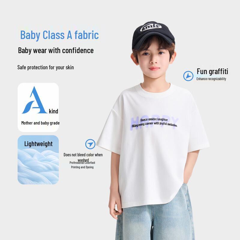 ROMON Boys' Cool-Feel Anti-Bacterial Short-Sleeve T-Shirt