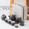 Light luxury simple beam pot travel tea set high value portable tea separation activity creative souvenir