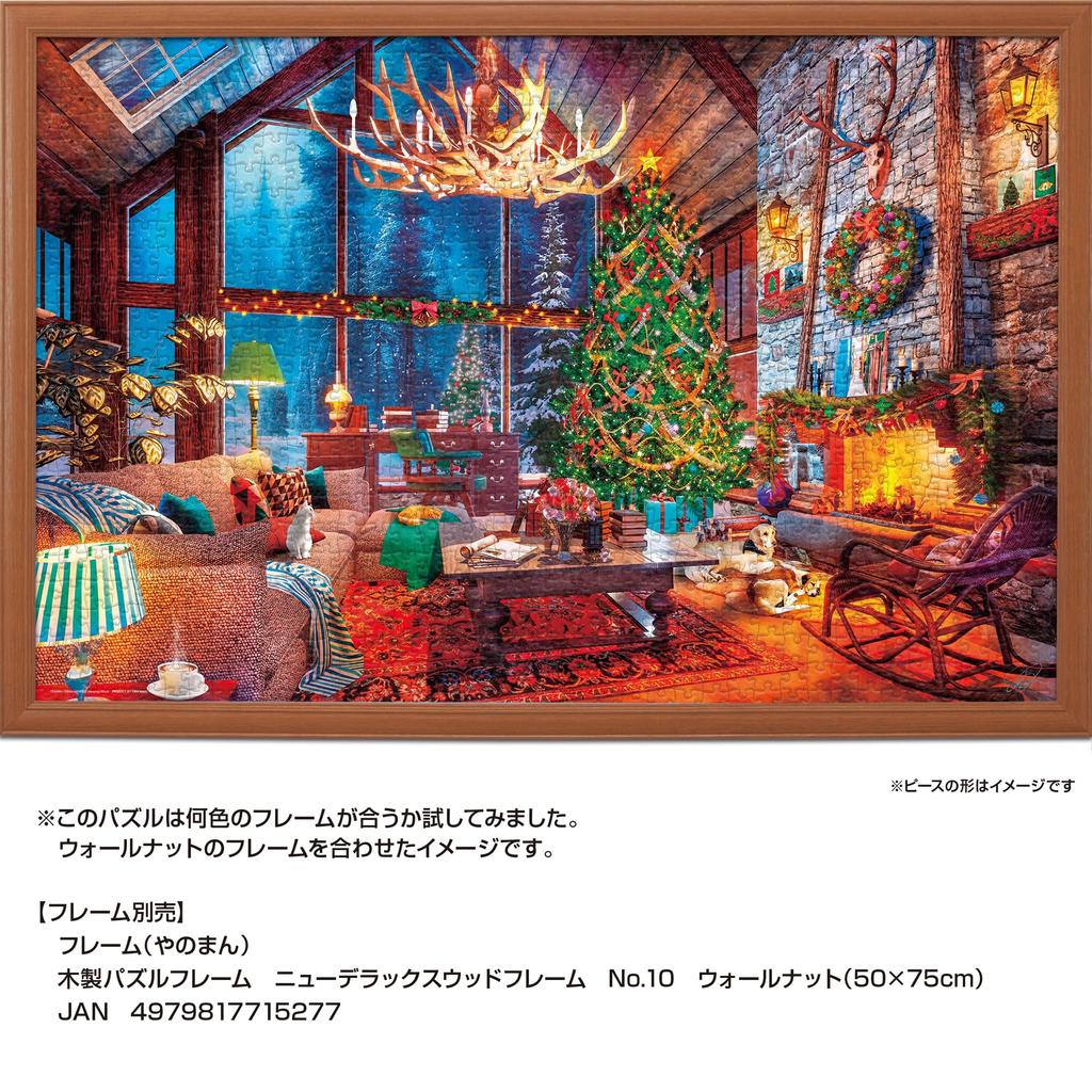 Yanoman in Jigsaw Snowy Night in Christmas Living Includes Piece Request Service and Jigsaw Puzzle Instructions (Yanoman) [Made Japan] 1000-Piece