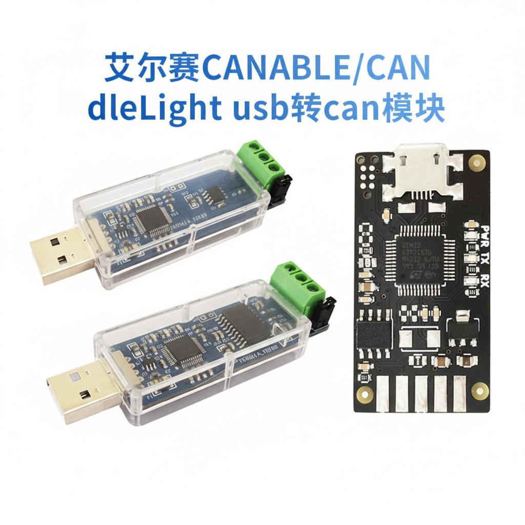 

CANdleLight USB до CAN Модуль Помічник налагодження шини Аналізатор шини CAN 10*10*2 білий