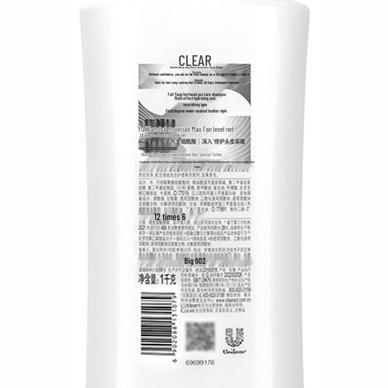 CLEAR Anti-Dandruff Scalp Care Shampoo