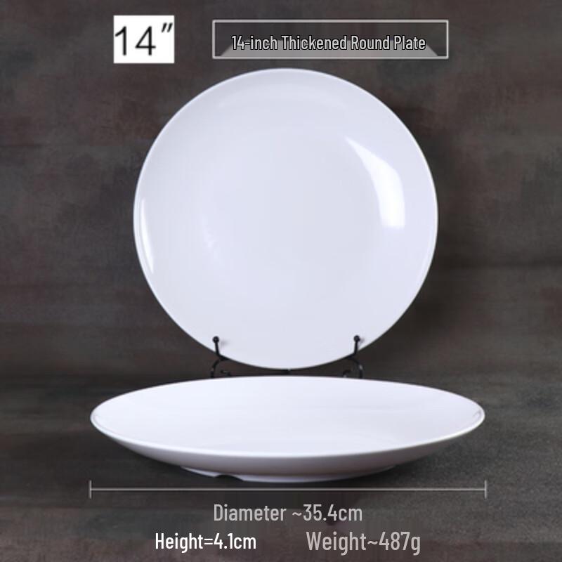 Melamine Imitation Porcelain Round Buffet Plate