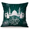Cotton Linen Sofa Throw Pillow Case, Classic Islam Ramadan Kareem Decoration, Mosque Castle And Moon Pattern, Yellow