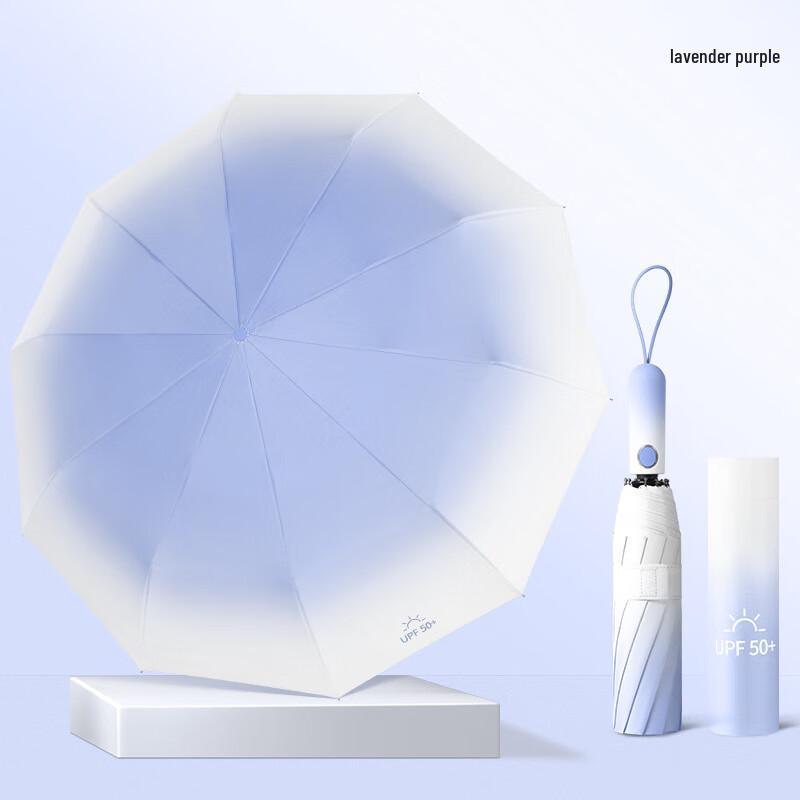 

Pulian Gradient Sun/Rain Folding Umbrella