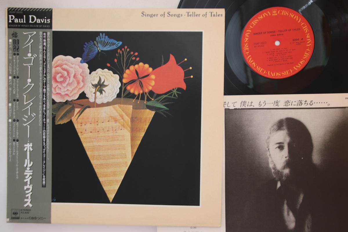 

LP Record PAUL DAVIS - Singer Of Songs Teller Of Tales 25AP2023 CBS SONY 1977 Japan Obi Rock Used