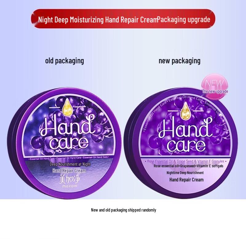 MAXAM Intensive Night Repair Hand Serum Cream