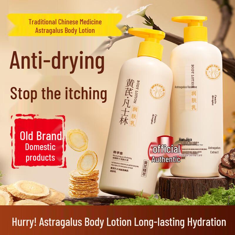 Dr. Jasmine Astragalus Vaseline Body Lotion