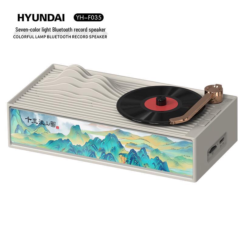 Hyundai Colorful Bluetooth Record Player Speaker YH-F035