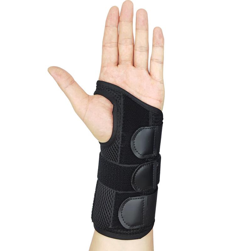 Tingbai Steel Plate Wrist Brace