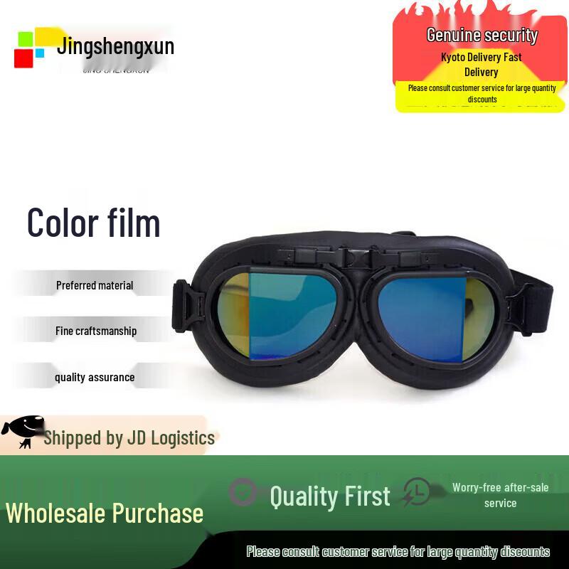 Jingshengxun Foldable Motorcycle Goggles