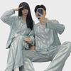 Jacquard Ice Silk Plaid Pajamas Set - Men's and Women's Long-Sleeved Cardigan and Trousers