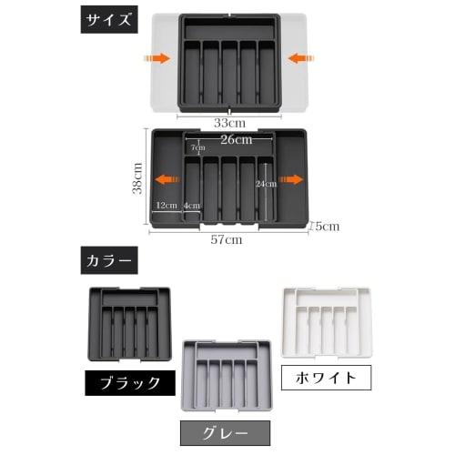 Ideastore Cutlery Case, Cutlery Storage Tray, Dish Drawer Storage, Kitchen Drawer, Expandable (Black)