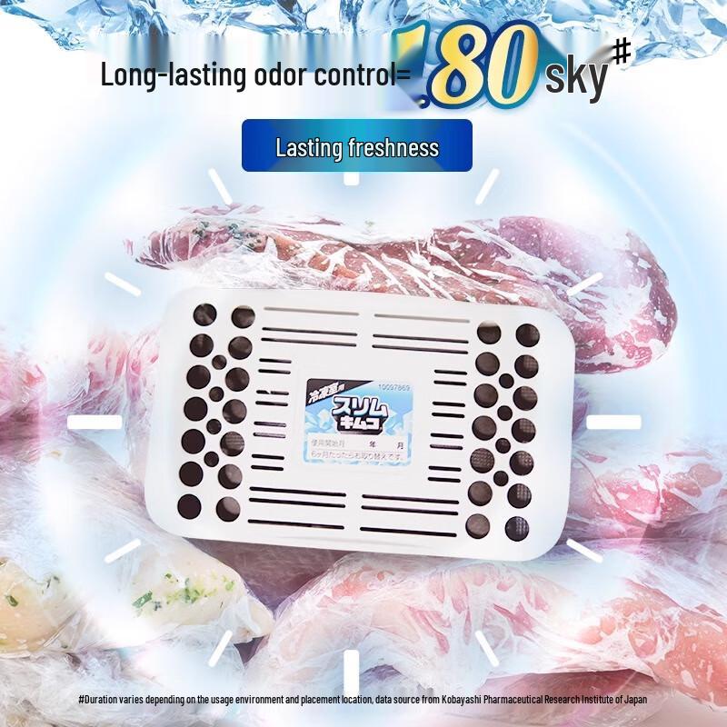 Kobayashi Ultra-Thin Refrigerator Deodorizer