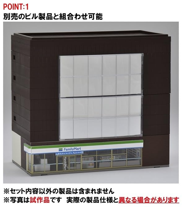 TOMIX N Gauge Convenience Store Family Mart 4237 Diorama Supplies