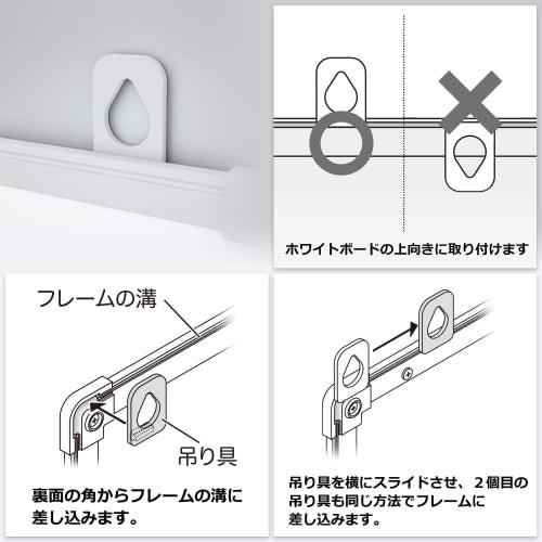 PLUS Plus Whiteboard Wall Hanging [Frame with few steps] Width 906 x Height 606 mm (marker and eraser included) Plain PWK2-0906SS 428991