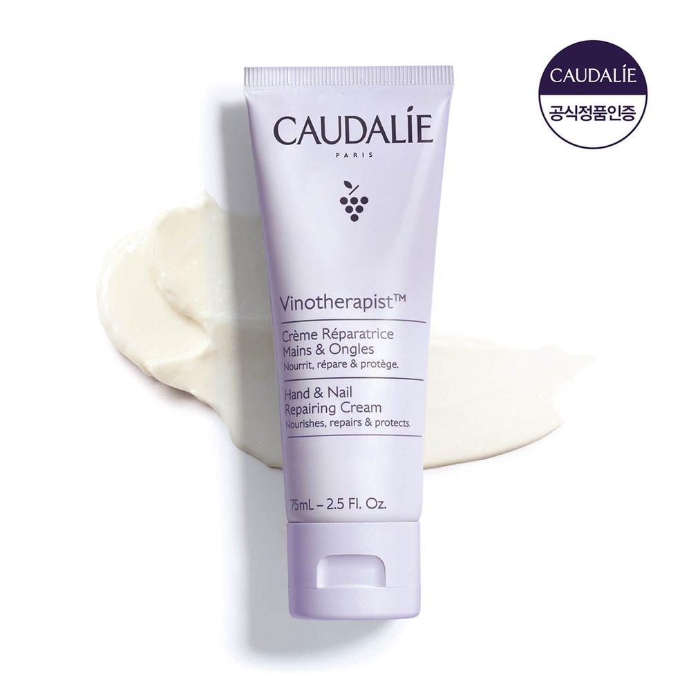 

Caudalie [Цитрус] Vinotherapist Крем для рук и ногтей 75 мл