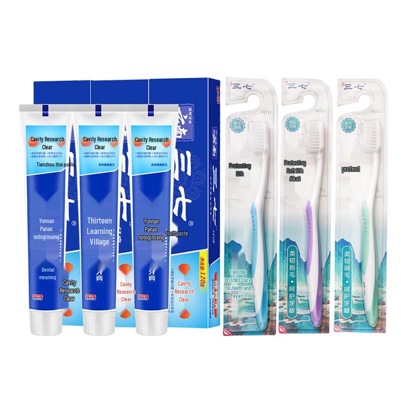 Yunnan Panax Notoginseng Oral Care Toothpaste Set