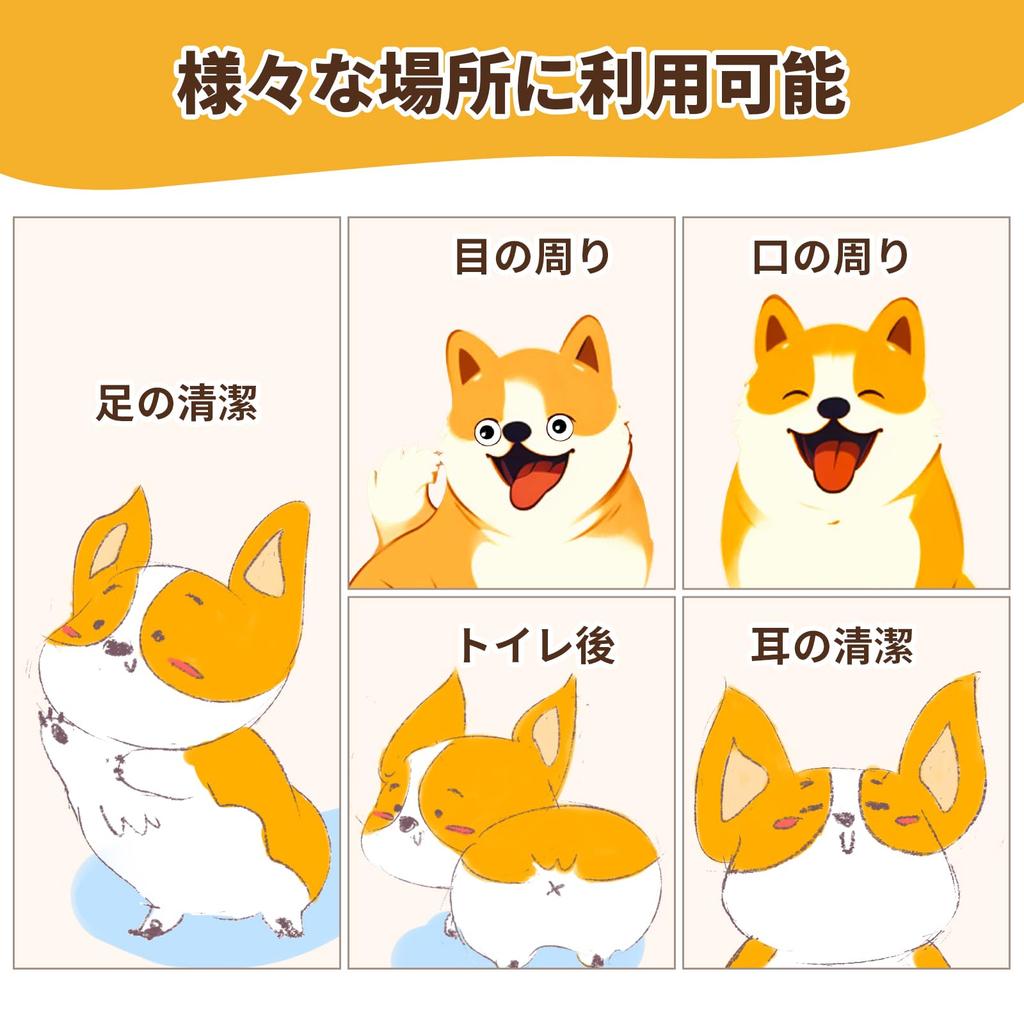 SUNNY DOGGY Pet Wet 80 Sheets x 6 for and and Other and Safe for Licks Wipes, Packs, Dogs, Paws, Ears, Eyes, All-Over Cleansing, Cats, Pets,