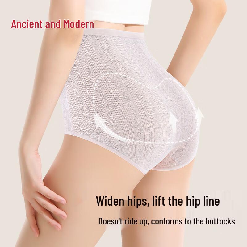GUJIN High-Waist Tummy Control Cotton Underwear 3-Pack