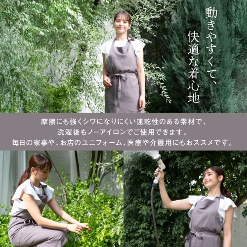 ARASAWA Women's Long Apron, Lightweight, Quick-Drying, Stylish, Cute, Simple Design, Covers the Bottom, with Pockets, Stylish (Grey Beige)