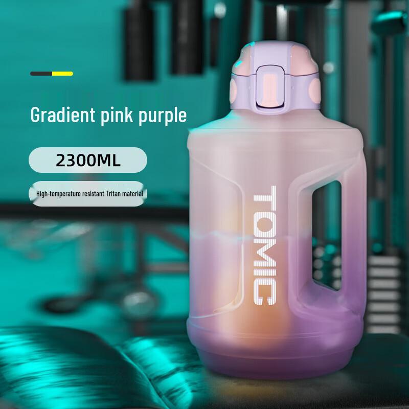 TOMIC TA8700913 2.3L Gradient Pink Sports Water Bottle