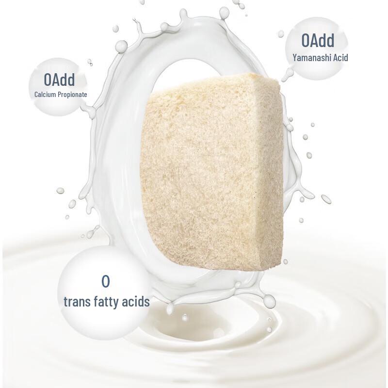 Laiyifen Milk Crustless Toast