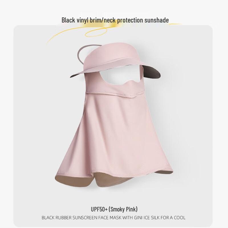 Guteng Ice Silk UV Protection Face Mask