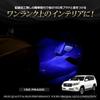 IHR LAND CRUISER PRADO Serie 150 Kompatible LED Fußraumleuchte, 2 Stück, Blau LAND