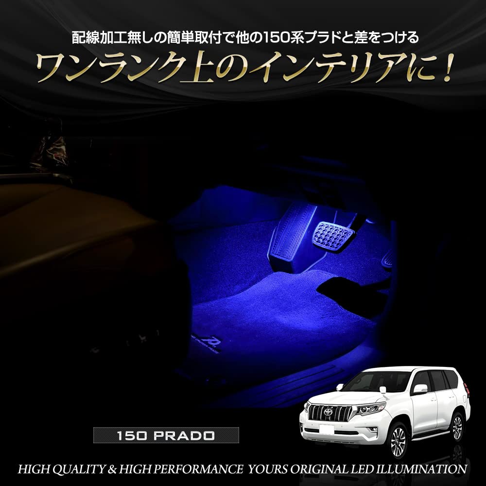IHR LAND CRUISER PRADO Serie 150 Kompatible LED Fußraumleuchte, 2 Stück, Blau LAND
