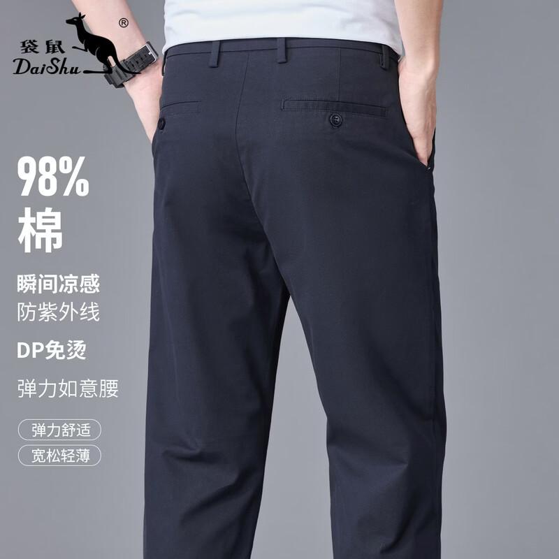 Daishu Men s UV Protection Cooling Lightweight Stretch Casual Pants 36