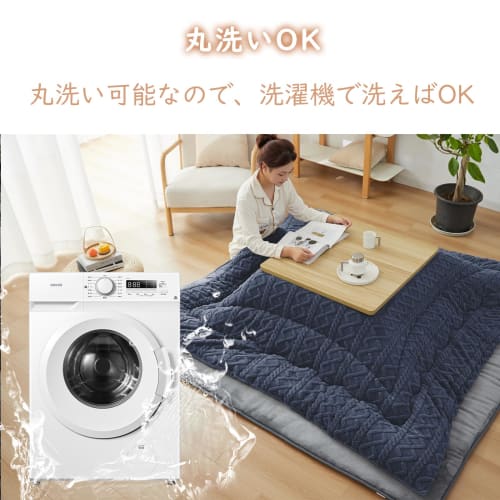 Housecover Kotatsu Comforter, Square, Warm, Winter Comforter, Flannel, Reversible, Double-Sided, Thick, Heat-Retaining Fill, Washable, Anti-Static, No