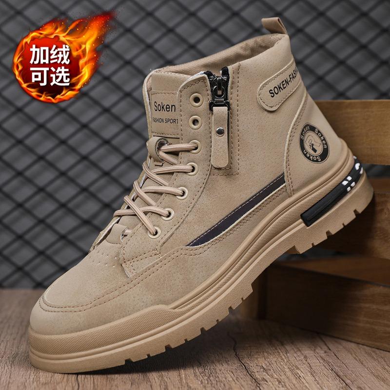 Pánské kotníkové boty podzimní vysoké jednobavlněné retro outdoorové horolezecké bavlněné boty pracovní pracovní boty
