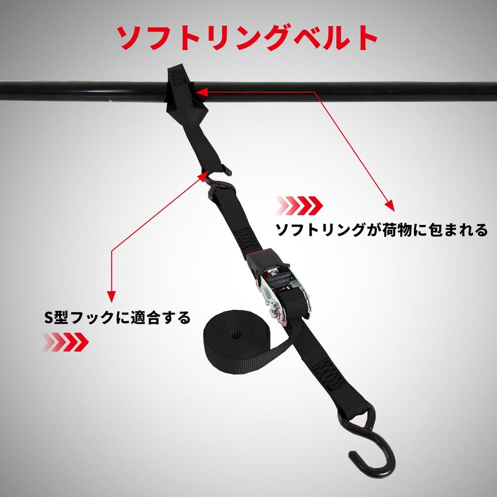 BIG RED Lashing Straps, 4.5m long, 2.5cm wide, 4-pack. Cargo securing straps, tie-down straps, ratchet straps. Breaking load 680kg, maximum working lo