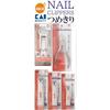Orange Care Products Nail Clipper M 1 piece