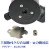 Velbon AZ Large Ball Machined Aluminum with Torque Horizontal Panning for DSLR and Mirrorless 0017915859074 QHD-G7AS Head, Arca-Swiss Compatible,