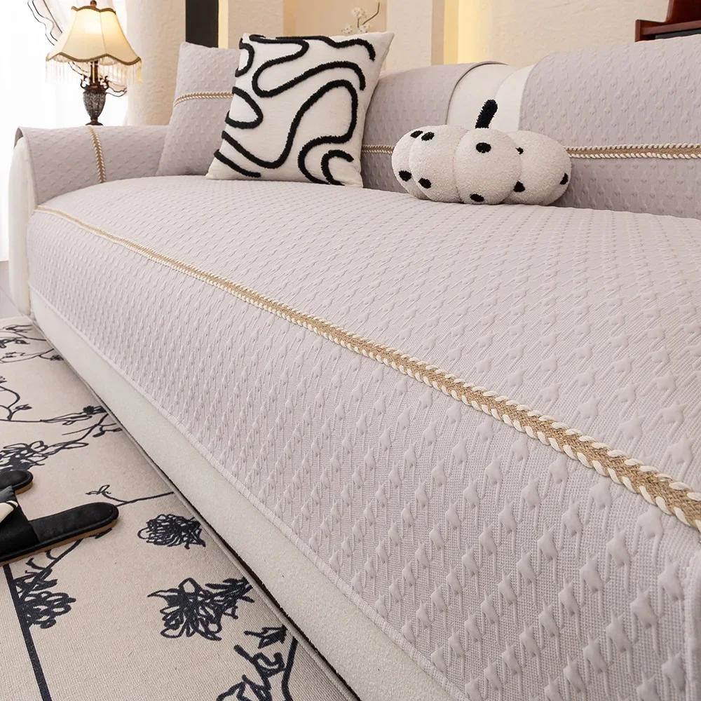 Cool Feeling Knitted Summer Sofa Cushion 2025 New Simple Non-slip Solid Color Cushion Fabric Sofa Cover Cloth Cover Towel