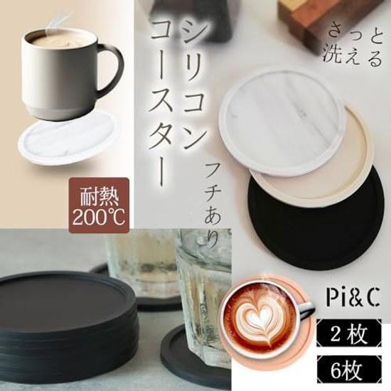 Coaster Silicone Plain 6 Pieces Stylish Washable Round Cup Mat Non-Slip Scratch Prevention Black Marble Pattern Set (Black 6)