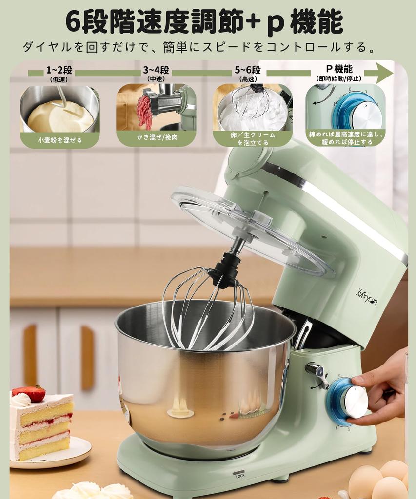 Xverycan Stand Tabletop Large Mincing for Home and Commercial 6 Speed 3 Types of Meat Grinder For Kneading Bread Dough and Making Japanese Instruction