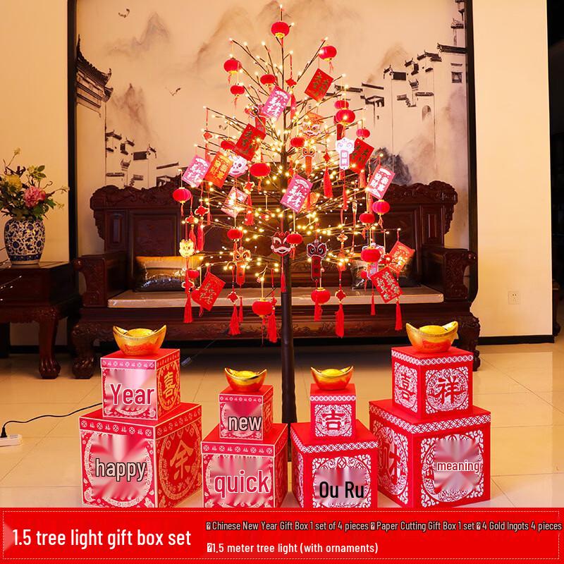 

1.5m Chinese New Year Decorative Tree Light Set