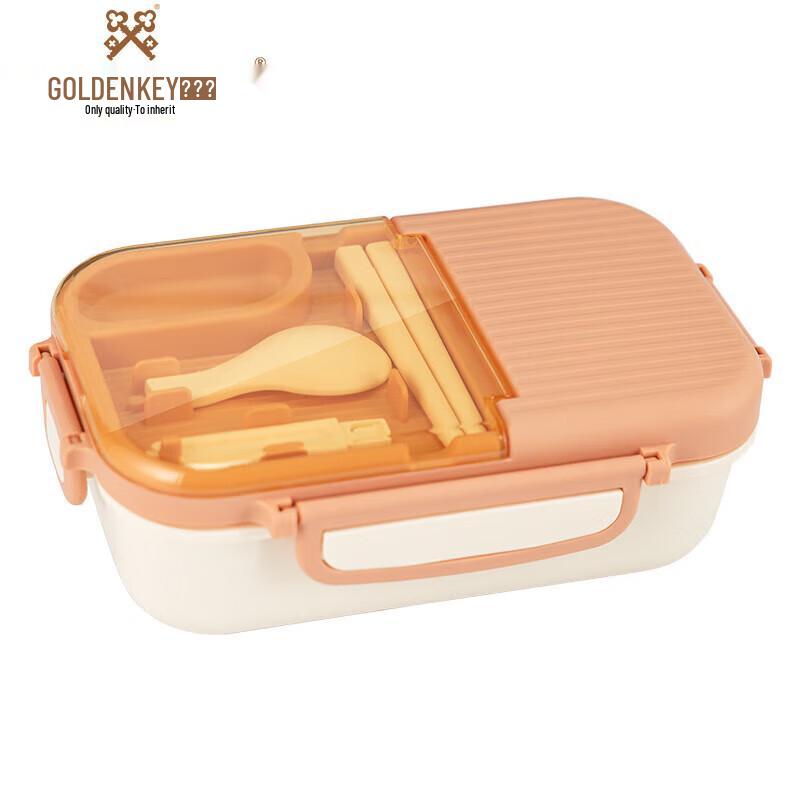 GOLDEN KEY 2-Compartment Microwaveable Lunchbox
