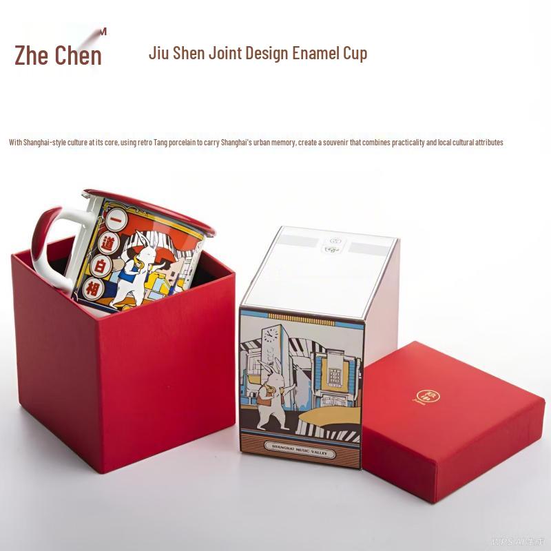 Zhechen Jiushen Co-branded Enamel Mug