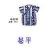 Happy Baby Jinbei for Made In Greco Coverall New Engi 80cm (2025 Model) Boys, Japan, 100% Cotton, Rompers, (Navy Blue) - 9033,