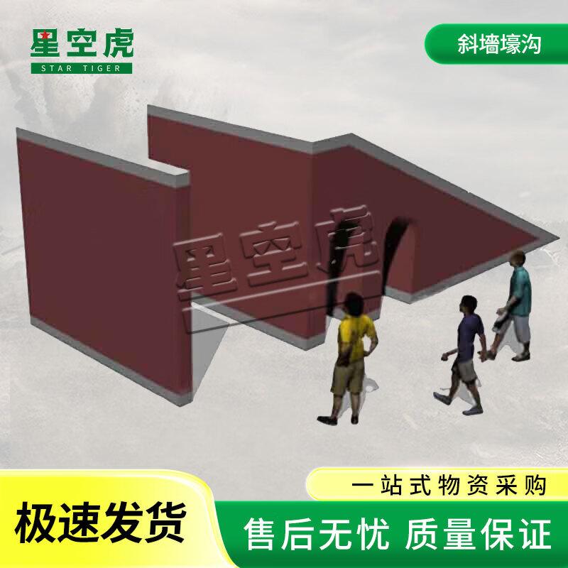 Starry Sky Tiger 600m Obstacle Training Course Set