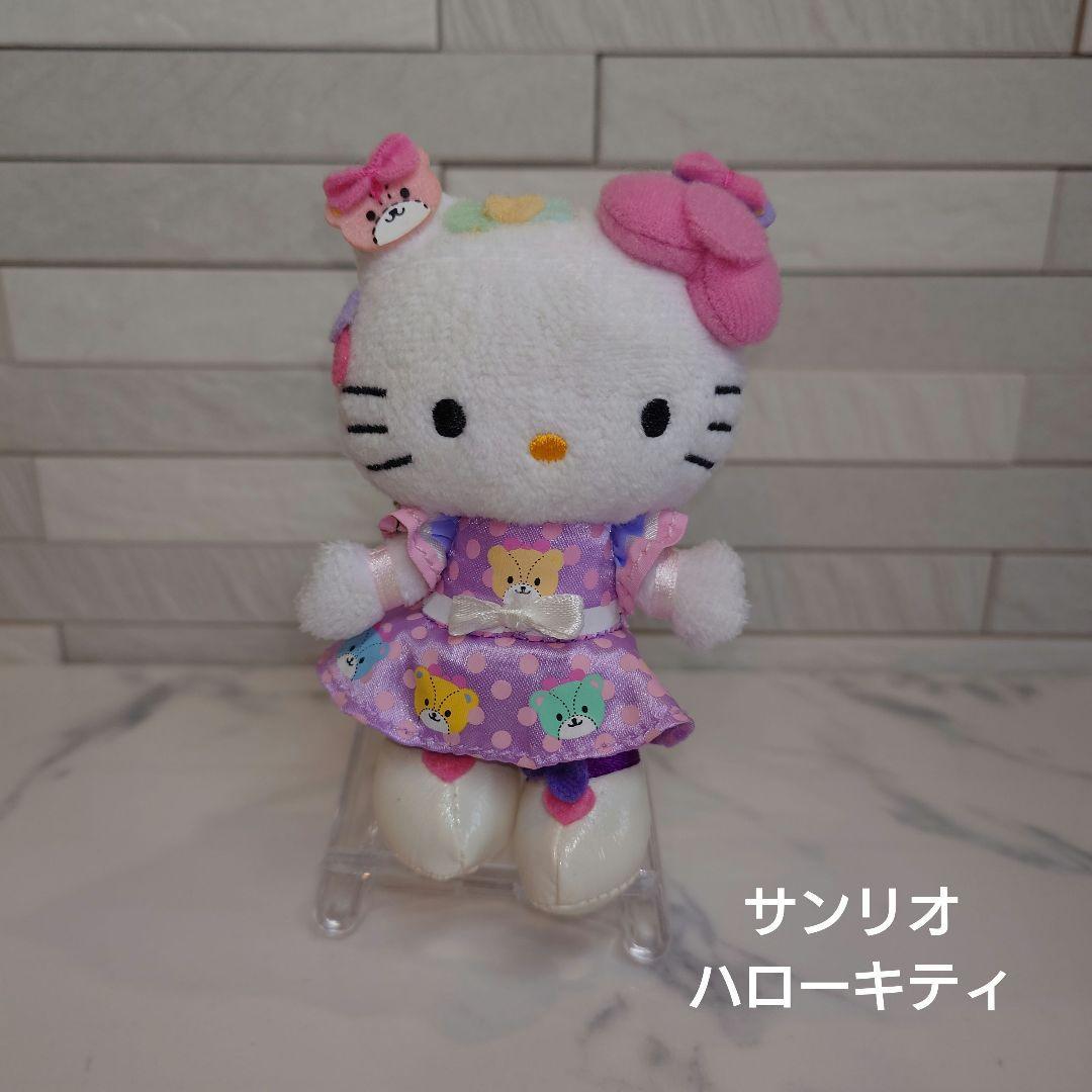 Good condition  Sanrio Puroland  Hello Kitty 40th anniversary  Plush chain