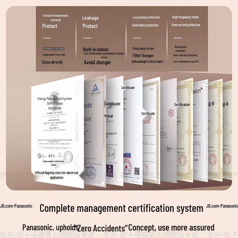 Panasonic Smart Children's Eye Massager