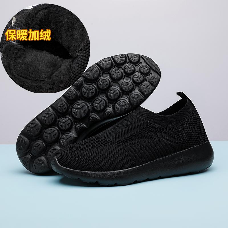 Winter velvet warm two cotton shoes high sleeve foot casual sports shoes