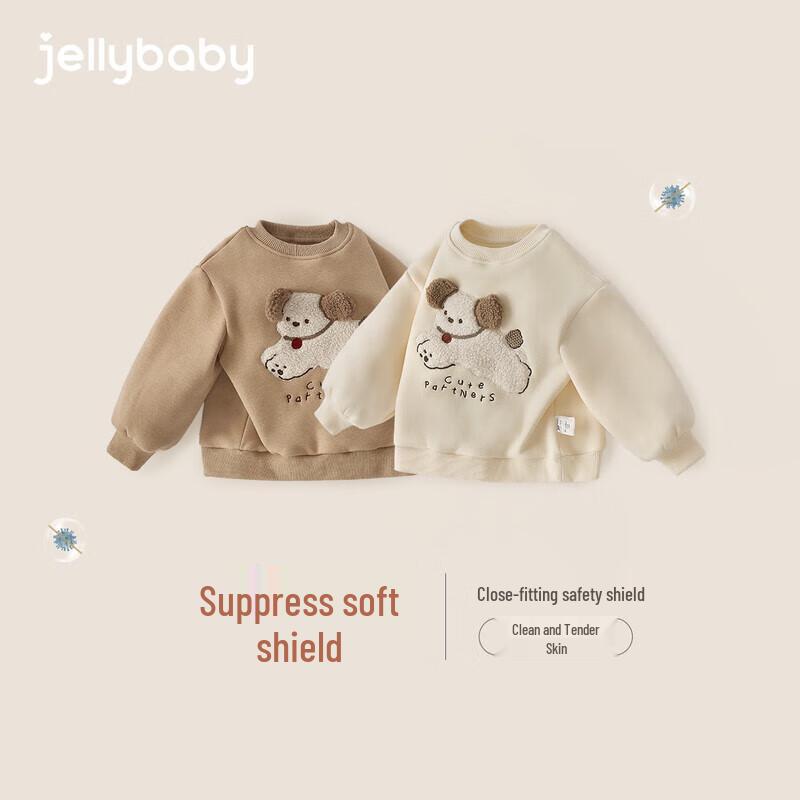 Sudadera de Forro Polar Térmico con Estampado de Dibujos Animados JELLYBABY