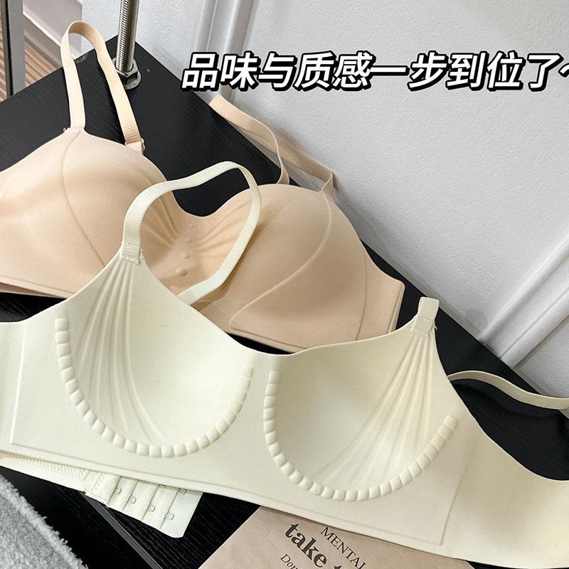 Traceless underwear Women's small breasts gather, summer thin bras close secondary breasts Anti-sagging breathable French round chest bra