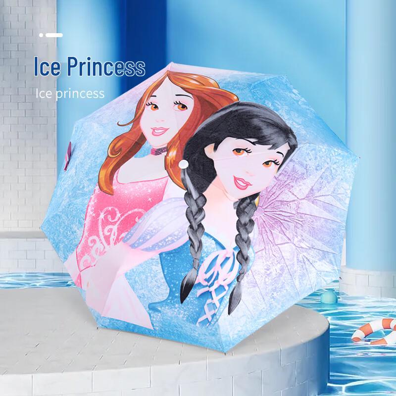 

Nanqiao Automatic Kids Cartoon Sun/Rain Umbrella